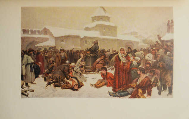 [Джозеф Дэвис. Коллекция русской живописи и икон в университете Висконсина], 1938.